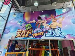 -欧酷世界动力星球(王府井奥莱UP TOWN店)