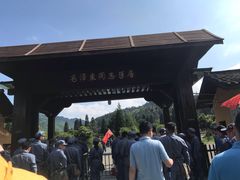 -毛泽东同志旧居