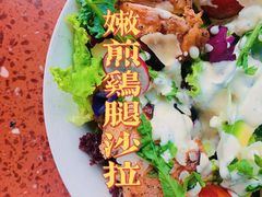 -La Terre乐田(万象城店)