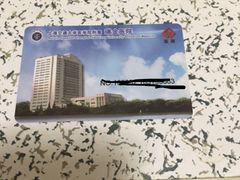 -上海交通大学医学院附属瑞金医院(总院)