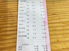 -小四川特色烤鱼(新城总店)