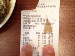 -川人百味(万达店)