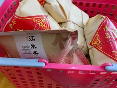 -清真全盛斋传统糕点(许士庙店)