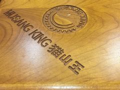 -MUSANG KING猫山王(龙湖杭州滨江天街店)