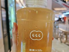 -混果汁(喜荟城店)