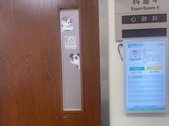-美联众合动物医院·24h转诊中心