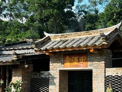 -清水湖度假村(罗浮山美食地标店)