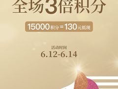 -柏威年大连购物中心