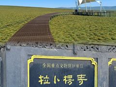-甘加秘境