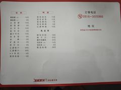 -黑河坝泡姜鸡贡椒鱼(贾旗路店)