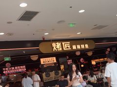-凯德MALL(西直门店)