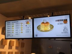 菜单-狐狸和向日葵(北京路店)