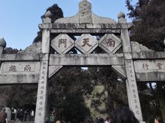 -南岳衡山风景名胜区