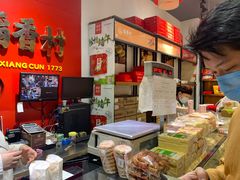 -稻香村(朝阳大悦城店)