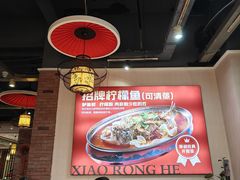 -小蓉合餐厅·川菜·陕南菜(凤城二路店)