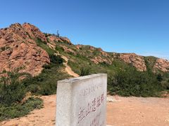 -红山国家森林公园