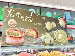 -汪保来(杭州西溪印象城店)