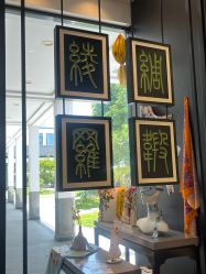 -太湖雪蚕桑文化园