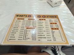 -保府味道金饼驴肉(橄榄郡店)