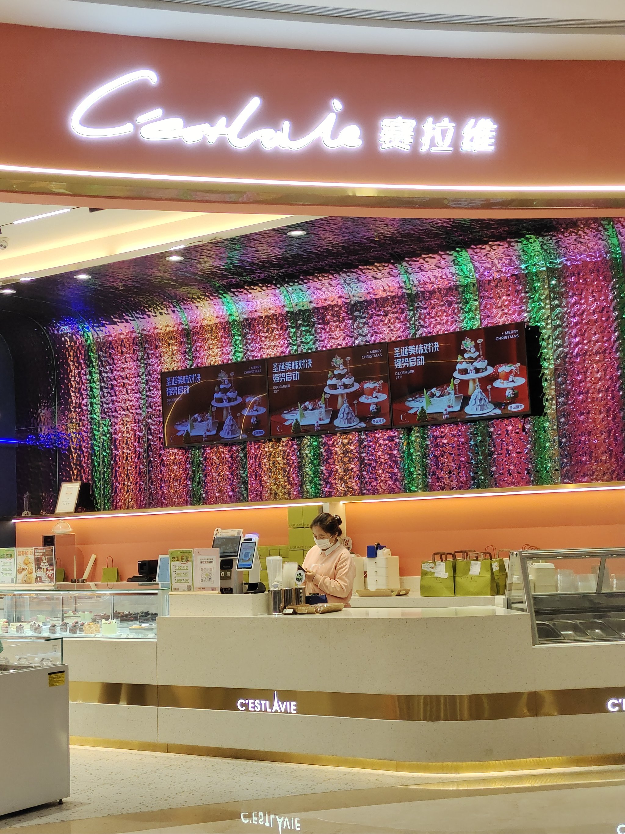 塞拉维蛋糕店图片