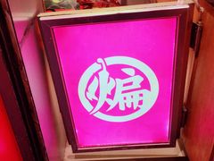 -老韩煸鸡·中国炸鸡(水塔美食街店)