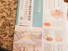 -南京大牌档(龙湖长楹天街店)
