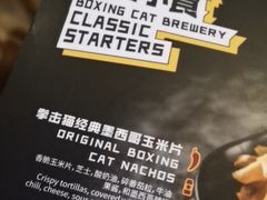-Boxing Cat Brewery拳击猫精酿啤酒馆(永福店)