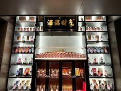 -墨泉峰味(润和国际广场店)