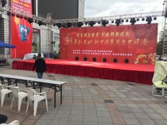 -银泰百货(舟山临城店)