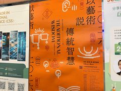 -香港大学