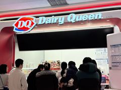 -DQ·蛋糕·冰淇淋(五棵松万达店)