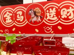 -大润发(勤业店)