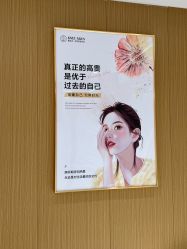 -康美贞·痘肌养护管理中心