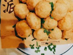 章丘大葱丸子-海派美食•海鲜青岛菜•活海肠捞饭(台东店)