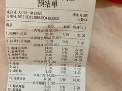 -玖等自助烤肉(步步高广场店)