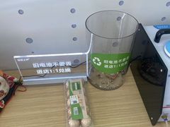 -自然之声助听器·呼吸机(康桥旗舰店)