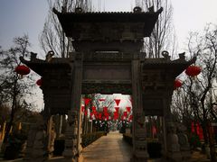 -大槐树寻根祭祖园