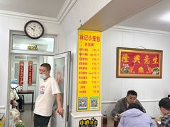 -林记小笼包(河北路店)