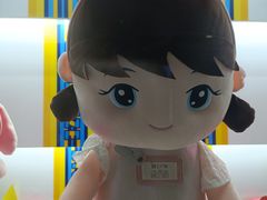 -巴克创奇梦工厂