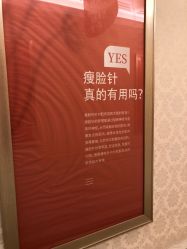 -昆明梦想医疗美容医院