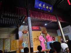 -嘻哈壹笑堂相声茶馆(大儒巷店)