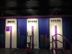 -陕西科学技术馆