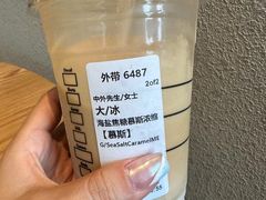 -星巴克(深圳音乐厅店)