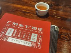 -广府乡下·饭庄(新港东路店)