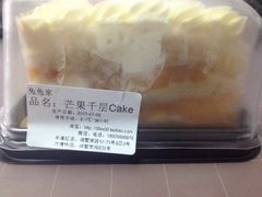 兔兔家私房千层雪蛋糕(半道红店)-兔兔家蛋糕甜品(德胜店)