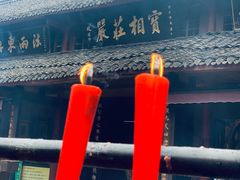 -峨眉山报国寺