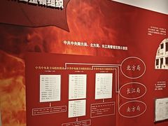 -八七会议会址纪念馆