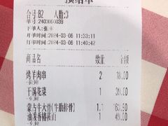 -西贝(华发商都店)