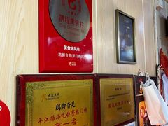 -鸡脚旮旯平江路店