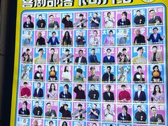 -喜剧部落脱口秀(三里屯工体店)